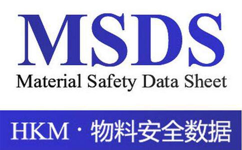 AB膠的學(xué)名是什么_MSDS化學(xué)品安全技術(shù)說(shuō)明書(shū)